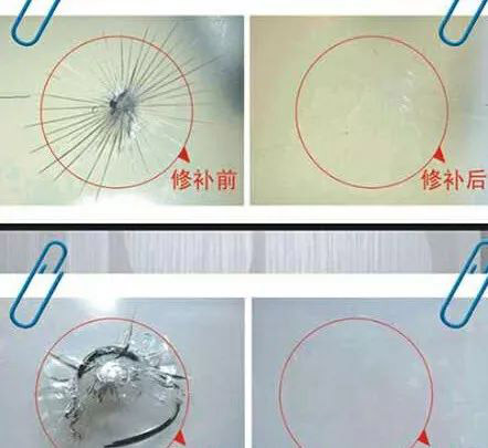 汽車擋風(fēng)玻璃裂痕修復(fù)效果