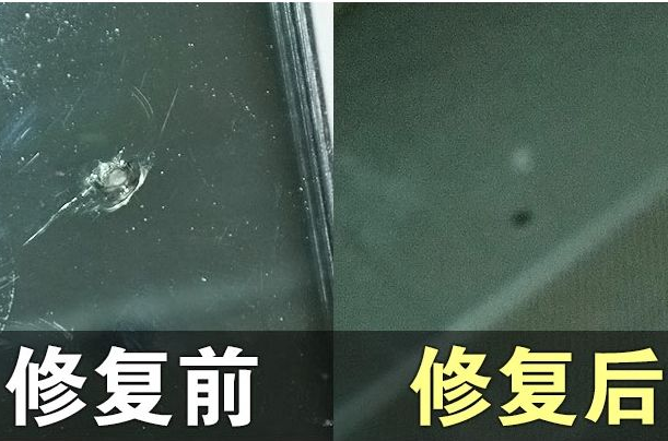 汽車擋風(fēng)玻璃修復(fù)