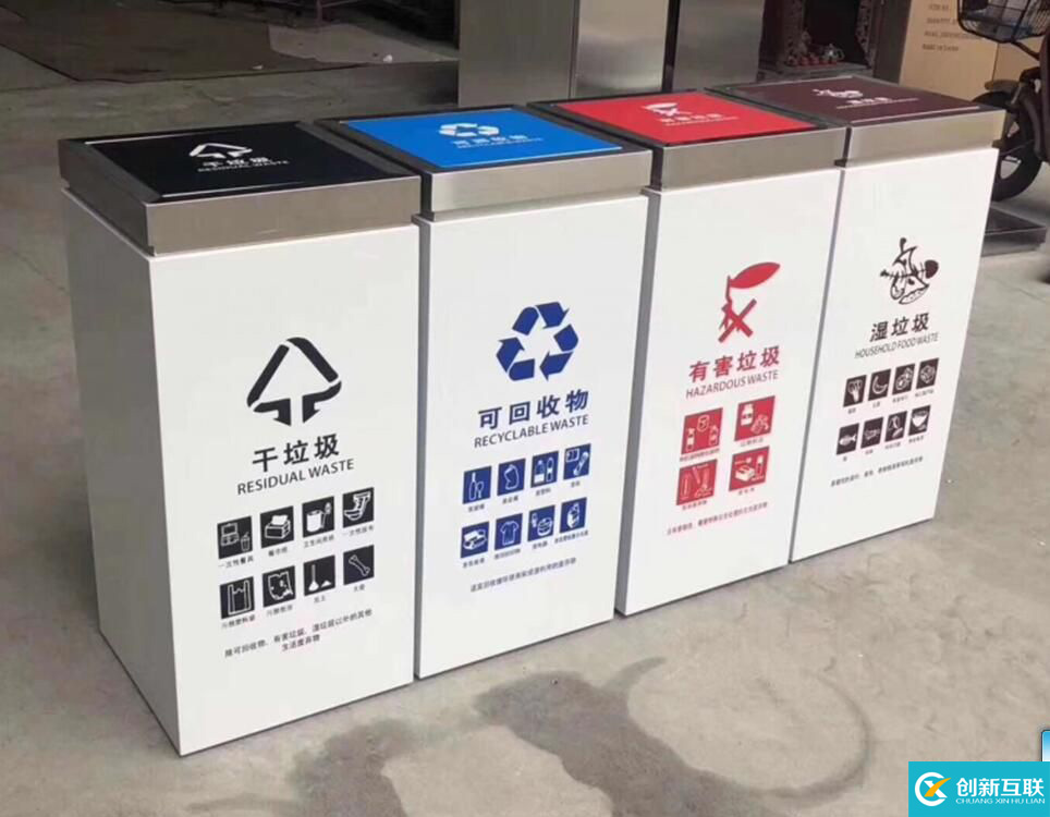 重慶垃圾分類垃圾桶，垃圾箱生產(chǎn)廠家