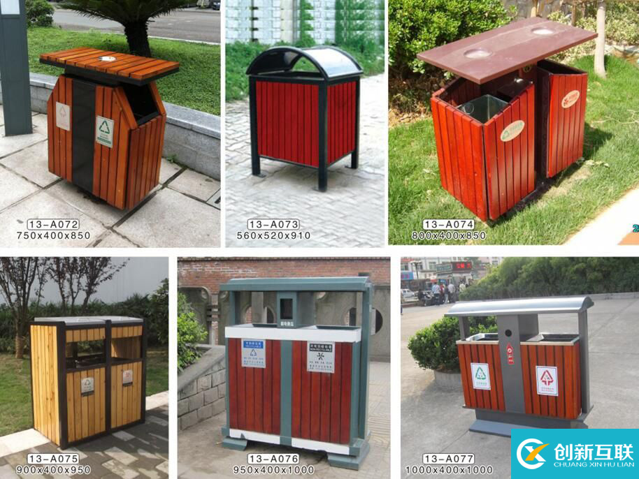 重慶鋼木垃圾桶不銹鋼垃圾桶-歡迎您的采購(gòu)洽談
