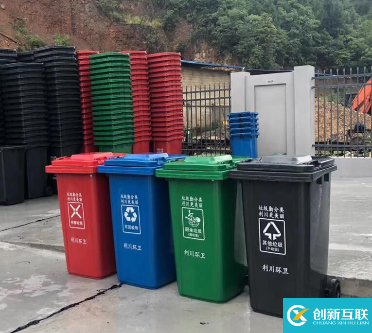塑料移動分類垃圾桶，垃圾分類收集箱