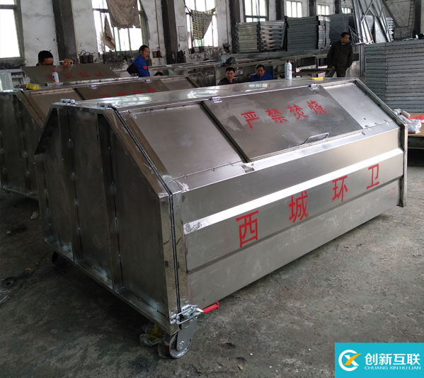 不銹鋼垃圾箱，不銹鋼勾臂垃圾箱，西城不銹鋼車箱體廠家生產(chǎn)加工