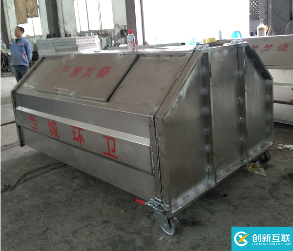 不銹鋼垃圾箱，不銹鋼勾臂垃圾箱，西城不銹鋼車箱體廠家生產(chǎn)加工