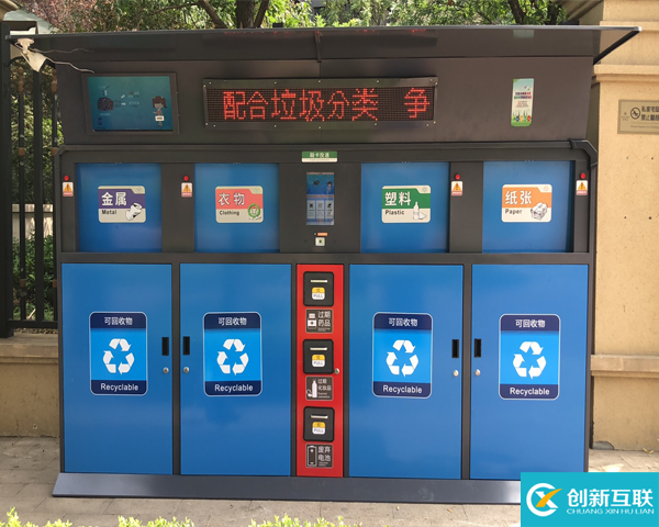 智能分類垃圾箱，垃圾分類智能垃圾桶圖片展示