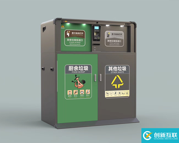 智能分類垃圾箱，垃圾分類智能垃圾桶圖片展示(圖7)