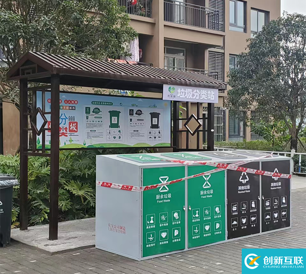 重慶小區(qū)鋼制垃圾分類站，社區(qū)街道垃圾分類亭項目安裝現(xiàn)場