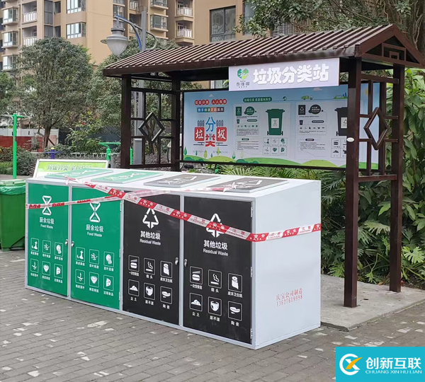重慶小區(qū)鋼制垃圾分類站，社區(qū)街道垃圾分類亭項目安裝現(xiàn)場(圖4)