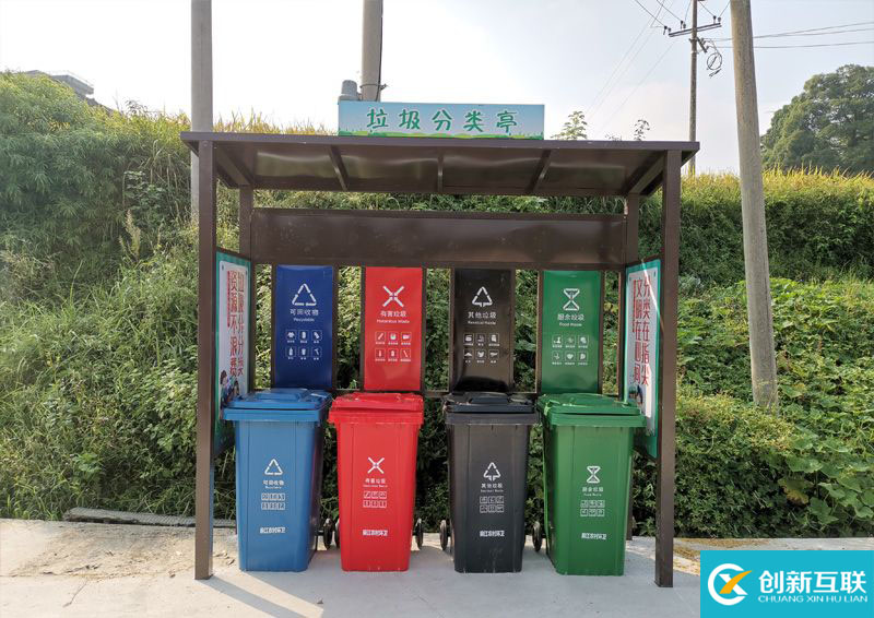 麻江農(nóng)村環(huán)衛(wèi)垃圾箱，手推車，垃圾分類亭項(xiàng)目交接(圖8)