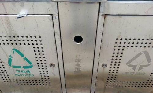 垃圾箱上的廢電池標(biāo)識(圖片由網(wǎng)友”千萬里“提供)