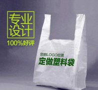 安徽哪里有做可降解塑料袋比較不錯(cuò)的公司？