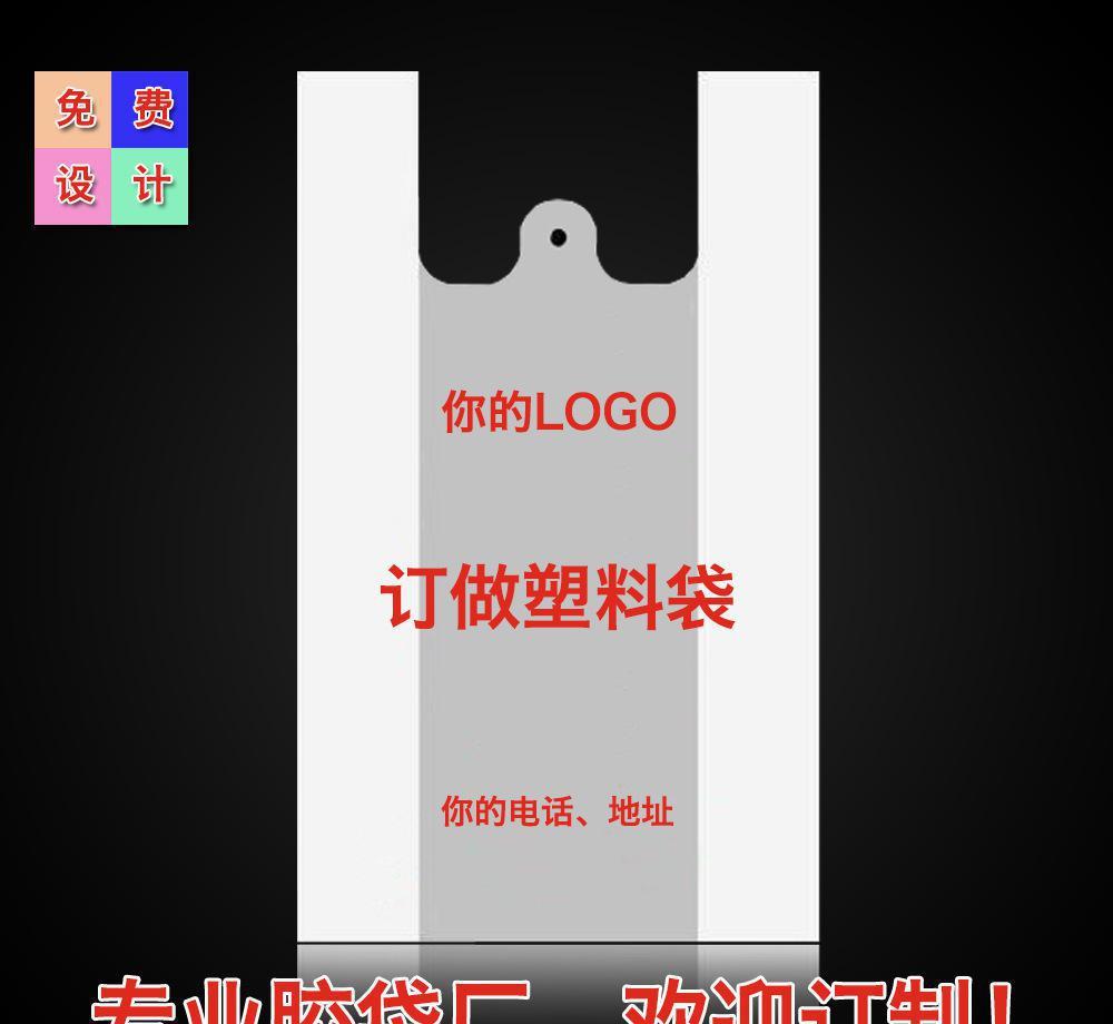 降解塑料袋的檢測(cè)標(biāo)準(zhǔn)你知道嗎？