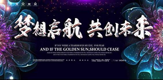 環(huán)保塑料袋目前市場需求怎么樣？