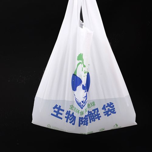 環(huán)保降解塑料袋多久能實(shí)現(xiàn)自然降解？