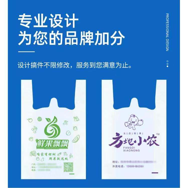 可降解塑料袋前景怎么樣，值得入局嗎？