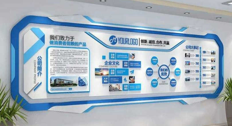 企業(yè)設計文化墻圖片制作3