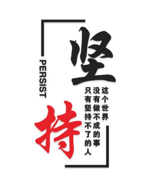 企業(yè)文化墻設計