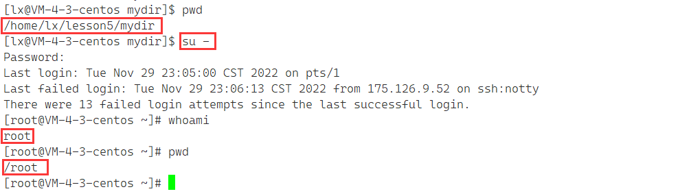 Linux的用戶權(quán)限(圖4) Linux的用戶權(quán)限(圖4)