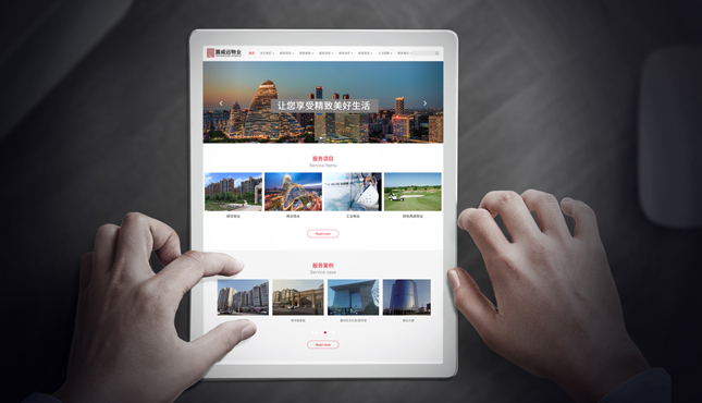 廚衛(wèi)網(wǎng)站制作 廚衛(wèi)網(wǎng)站制作