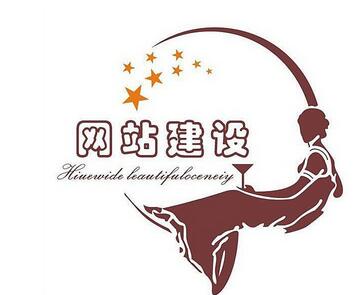 成都網(wǎng)站制作需要設(shè)計者根據(jù)不同情況確定方案