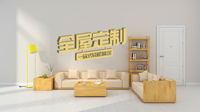 與昆明林發(fā)建材簽署百度SEO排名優(yōu)化服務(wù) 與昆明林發(fā)建材簽署百度SEO排名優(yōu)化服務(wù)