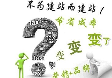 成都網(wǎng)站設(shè)計(jì)有哪些高效技巧值得大家學(xué)習(xí)?