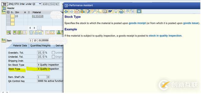 SAP怎么轉(zhuǎn)移質(zhì)檢庫存