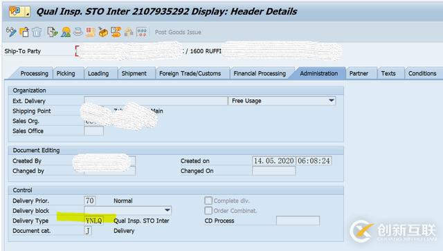 SAP怎么轉(zhuǎn)移質(zhì)檢庫存