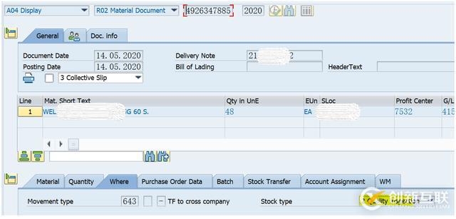SAP怎么轉(zhuǎn)移質(zhì)檢庫存