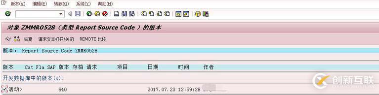 【SAP-BASIS】開發(fā)機(jī)系統(tǒng)TR恢復(fù)記錄