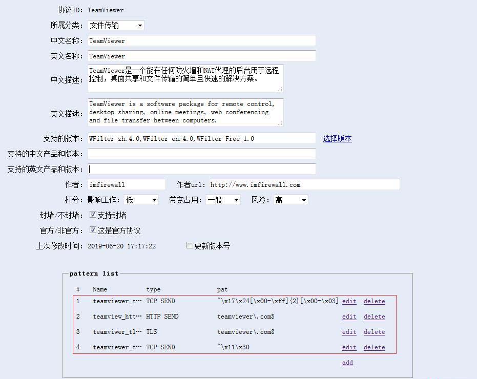實現(xiàn)微信小程序url傳值的方法