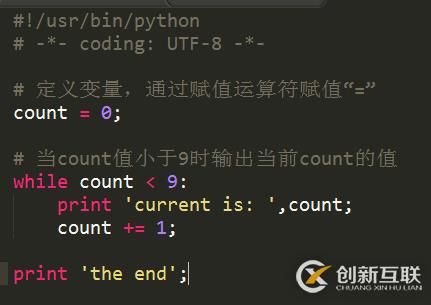 Python While 循環(huán)語(yǔ)句