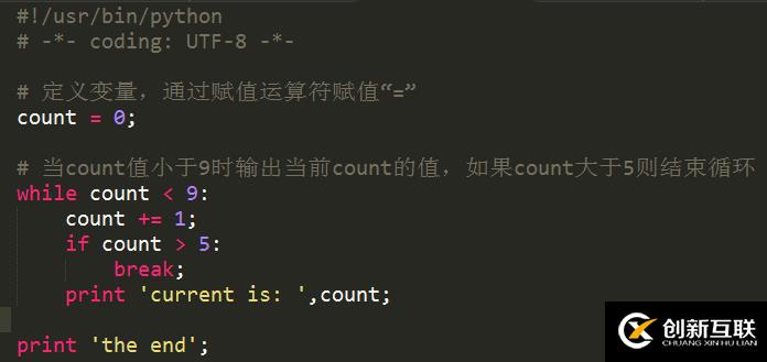 Python While 循環(huán)語(yǔ)句