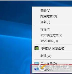 如何解決電腦圖標(biāo)上有白色文件的問題