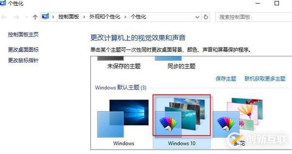 如何解決電腦圖標(biāo)上有白色文件的問題
