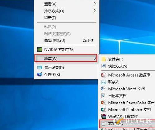 如何解決電腦圖標(biāo)上有白色文件的問題
