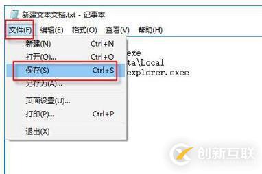 如何解決電腦圖標(biāo)上有白色文件的問題