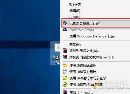 如何解決電腦圖標(biāo)上有白色文件的問題
