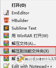 在本地安裝wordpress的方法