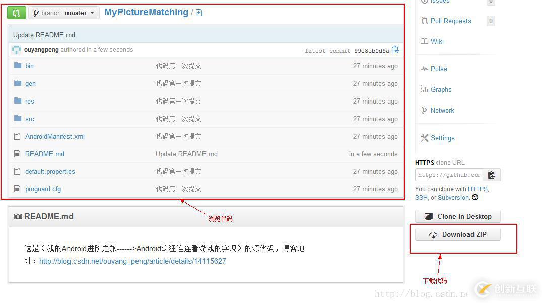 Android實現(xiàn)瘋狂連連看游戲之游戲效果預(yù)覽(一)