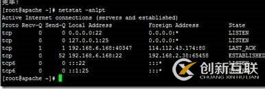 Centos7下Apache詳細安裝配置及證書申請SSL配置介紹