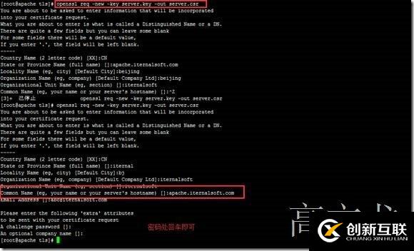 Centos7下Apache詳細安裝配置及證書申請SSL配置介紹