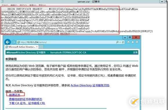 Centos7下Apache詳細安裝配置及證書申請SSL配置介紹