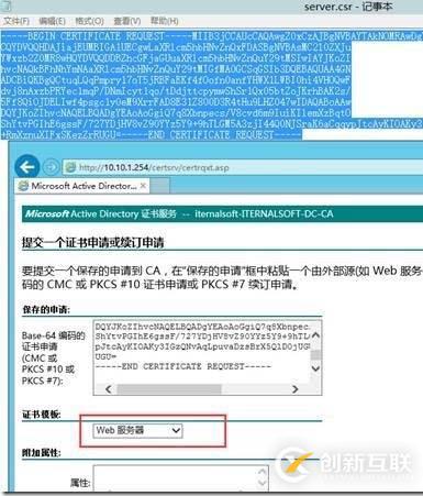 Centos7下Apache詳細安裝配置及證書申請SSL配置介紹