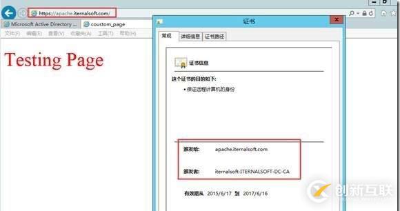 Centos7下Apache詳細安裝配置及證書申請SSL配置介紹