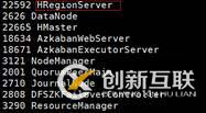 hbase的集群搭建
