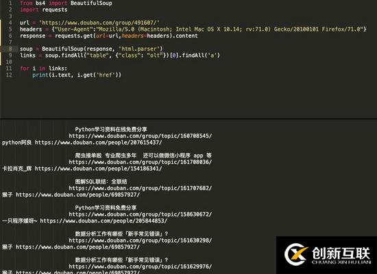 Python爬蟲解析網(wǎng)頁的方法有哪些