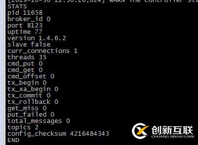 搭建METAQ消息中間件