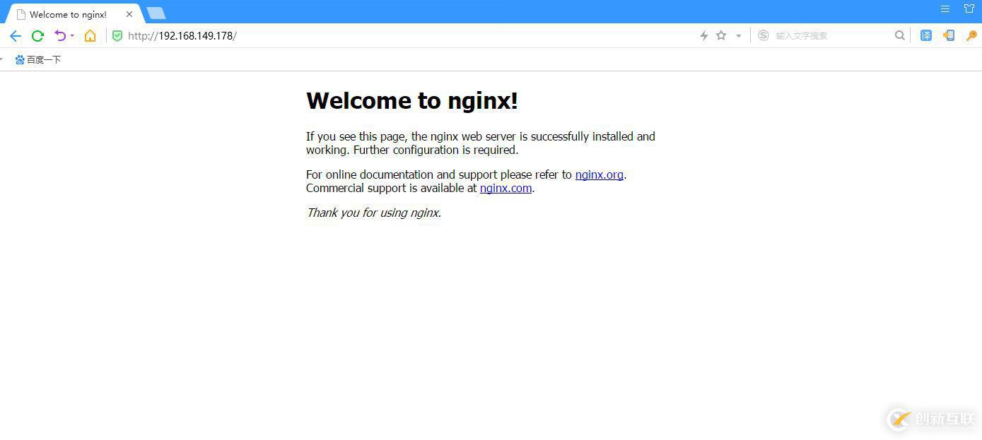 nginx虛擬主機怎么用