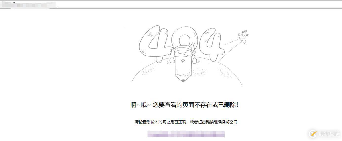 記一次nginx配置自定義錯(cuò)誤頁面的麻瓜經(jīng)歷