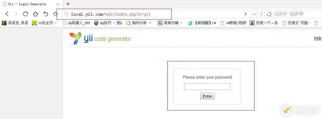 yii中g(shù)ii是什么意思